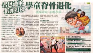 20151012 Apple Daily_300.jpg